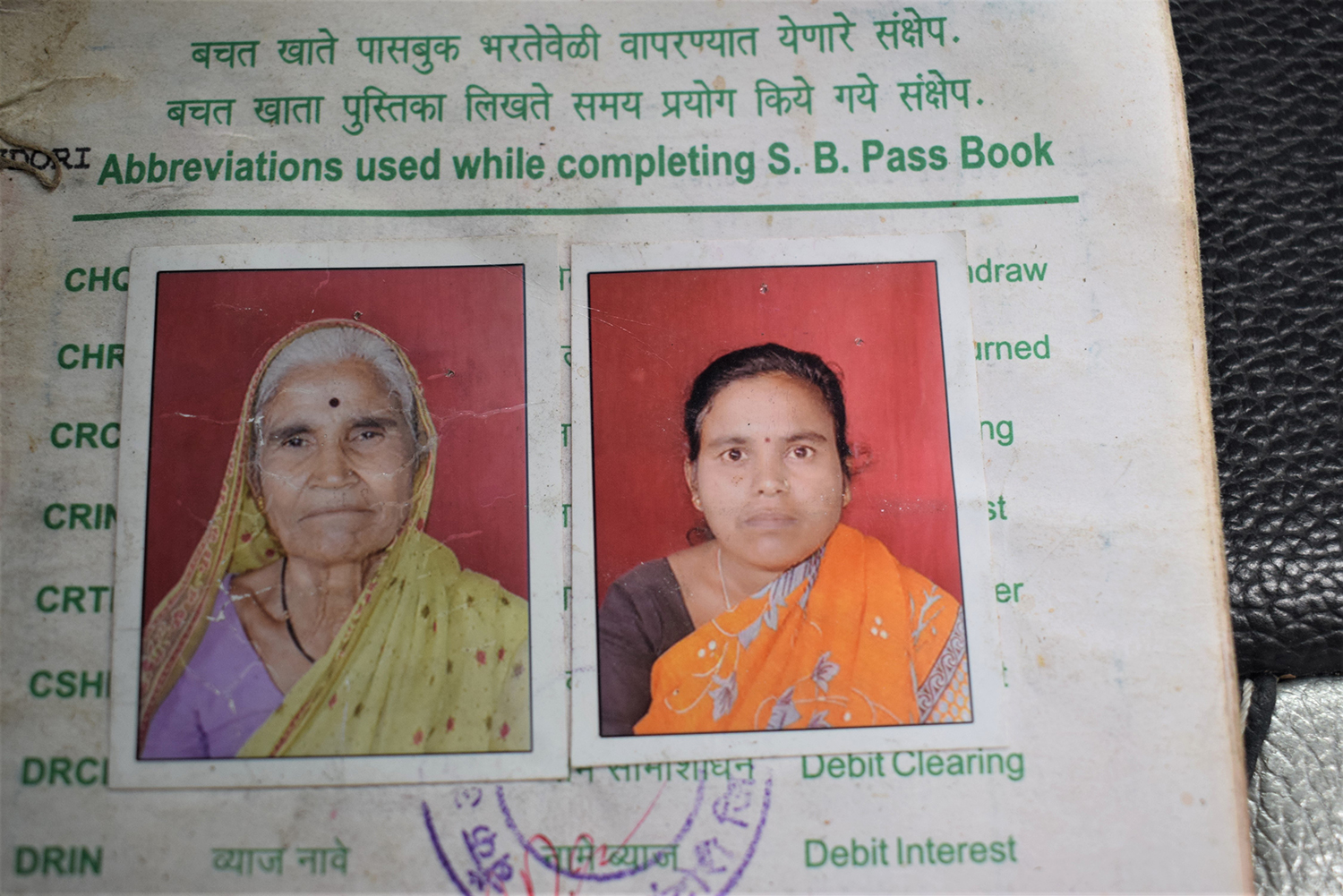 A photo of a photo ID with two women